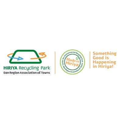 Hiriya recycling park